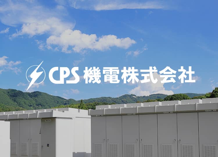 イメージ画像
